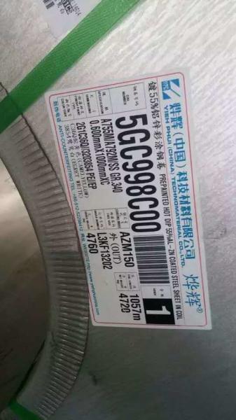 Aluzinc Coated Strip Galvanized Steel Coils AZ120 Cold Rolled G550 High Heat
