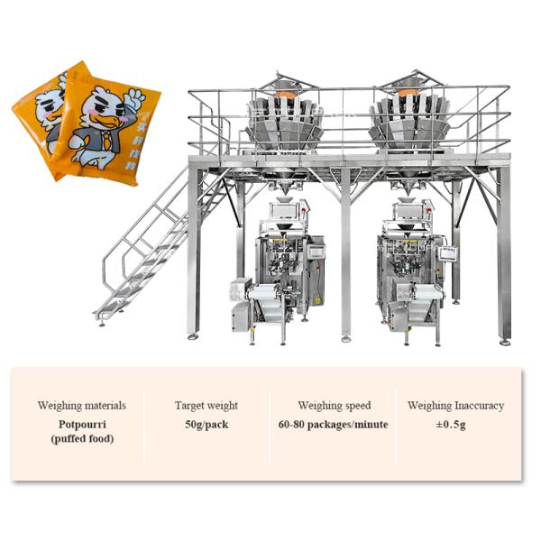 Automatic Cassava Chips Packing Machine 60-100BPM 10g-300g