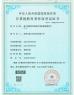ShenZhen KALIHO Technology Co.,LTD Certifications