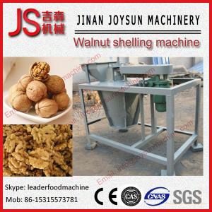 Wholesale Industrial hulling almond processling line from china suppliers