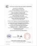 Guangzhou longqishi Electronic Technology Co., Ltd Certifications