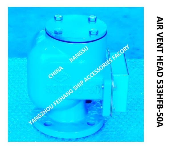SEWAGE TANK PONTOON TYPE OIL TANK PERMEABILITY CAP 533HFO-50A, WATER TANK