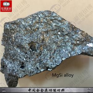 Wholesale Magnesium Silicon Master Alloys MgSi3% MgSi5% MgSi3% MgSi 50% Tensile Strength from china suppliers