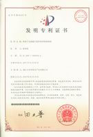 Jiangsu Zhiyao Intelligent Equipment Technology Co., Ltd Certifications