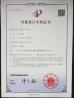 SHAOXING SHANGYU ENZE PHOTOGRAPHIC EQUIPMENT CO.,LTD. Certifications