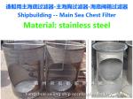 Shipbuilding -- Main Sea Chest Filter, Bottom door filter element