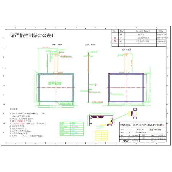 17 Inch 10 Point Projected Capacitive Touch Screen G + G With USB Interface
