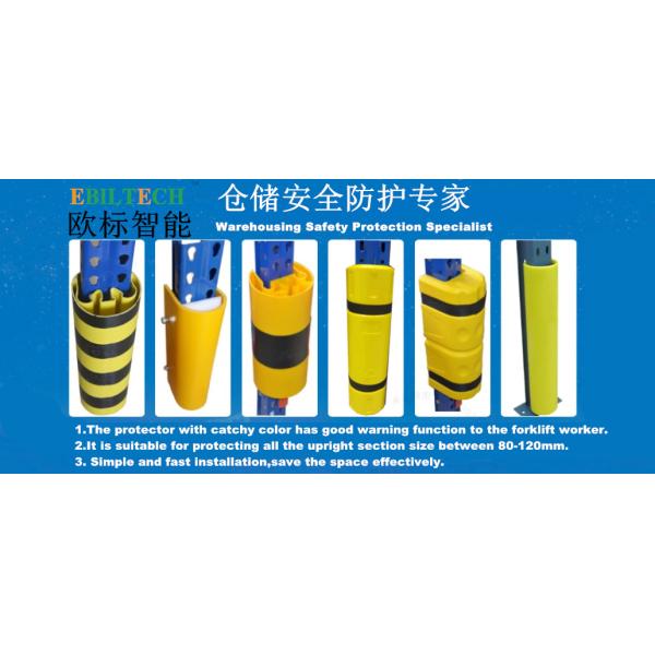 Racking Protection Warehouse Column Protectors , Barrier Upright Parking Column Guards