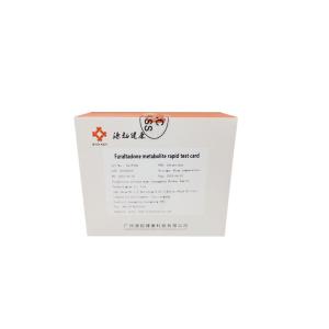 Wholesale ISO13485 Food Safety Rapid Test Kit Furaltadone For Fish Lateral Flow Assay from china suppliers