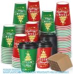 Christmas Paper Coffee Cups With Sleeves Lids 12 Oz Xmas Disposable Party Cup