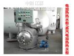 Marine electric heating water tank DRG0.2 CB/T3686-1995 (volume: 200L, design