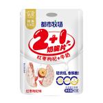 Red Dates Wolfberry Milk Crisps Candy Satisfy Your Sweet Tooth Candy And Whole