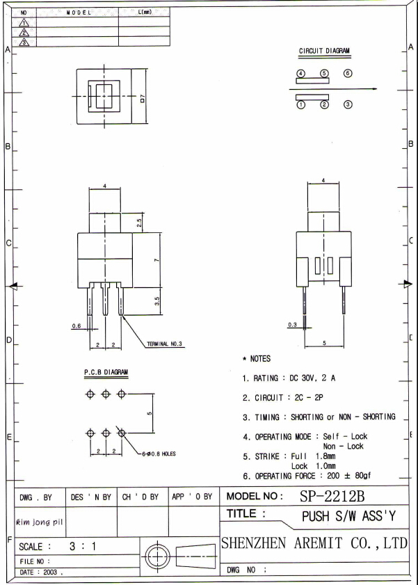 Self-lock Switch SP-2212B
