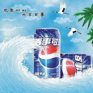 Wholesale PLASTIC LENTICULAR 3D Lenticular Printing Custom flip Poster Printing Poster Advertisement For Cola Poster Advertising from china suppliers