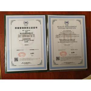 Shouguang Tianhe Blinds Co.,Ltd Certifications