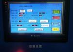 IPX3 Oscillating Tube Ingress Protection Test Equipment