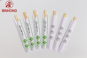 China 21CM  TWINS Dispossiable Bamboo Chopsticks with half paper wrapped  for Chinese Food on sale