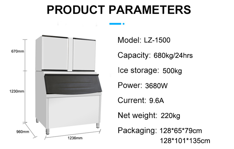 220 KG Daily LZ-1500 Modular Large Capacity Cube Maker Ice Suppliers for Drinks Design
