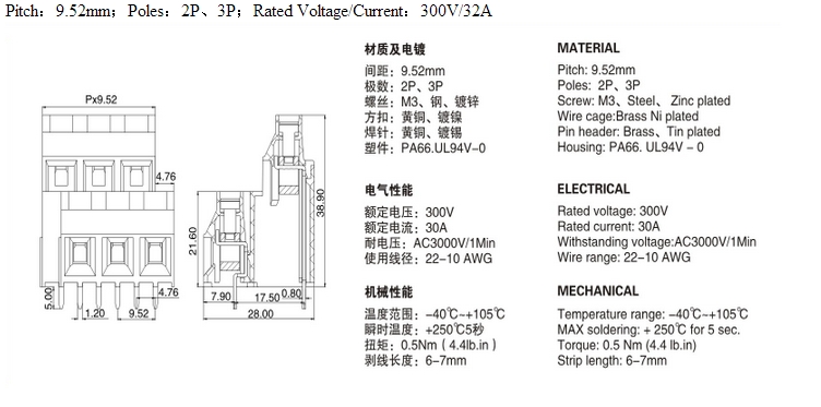 KF950-A 9.52 terminal block pcb board use block wire connector use for machine or power contact