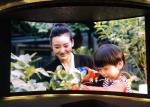 1R1G1B Rental Flexible P3.91 Curved Video Wall Displays