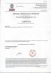 Shanghai Walmay Metal Group Co., Itd Certifications