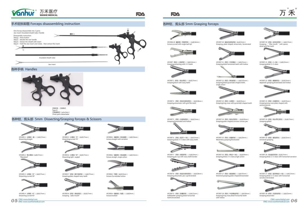 Vanhur Maryland Forceps of Laparoscopic Instruments