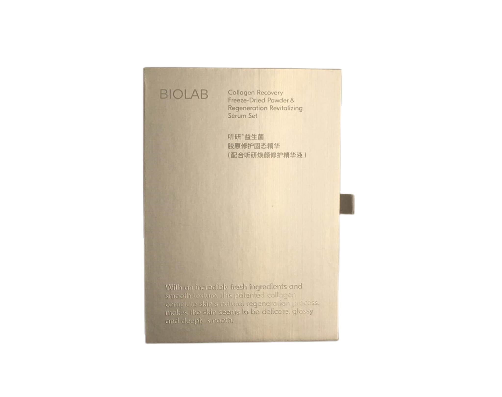 Brand custom skin care product essence packaging box with better texture packaging
