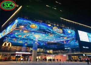 Wholesale Energy Saving Iron Cabinet IP65 Transparent Led Curtain Display from china suppliers
