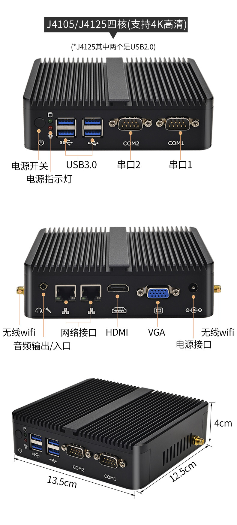 Fully Enclosed Aluminium Alloy N2940 Fanless Industrial PC