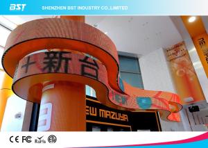 Wholesale P6 Indoor Curved Flexible Led Screen Pixel Pitch With High Brightness 1500cd/㎡ from china suppliers