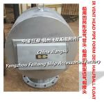 China Jiangsu Yangzhou Feihang Ship Accessories Factory specializes in producing