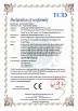 Foshan shampower supply co., ltd Certifications