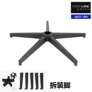 Wholesale Disassemble Office Chair Base Replacement Chrome / Spray Bifma Test Five Star Foot Base from china suppliers