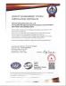 Sichuan Qixing Electronics Co., Ltd. Certifications