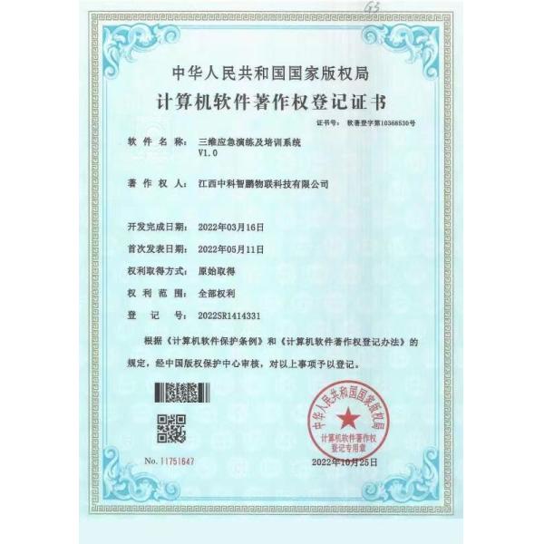 Efficiently Monitor and Control Drone Activity with Our Portable Drone Detector and Wrist Watch Alert Coordination Solution