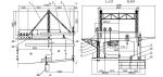 International Standard Form Traveller Rigid Formwork Truss Form Traveler System