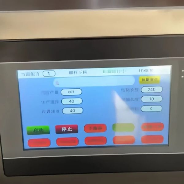 PID Control Automatic Powder Filling Machine Servo Drive Powder Packing Machinery