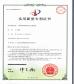 Guangzhou Ruike Electric Vehicle Co,Ltd Certifications