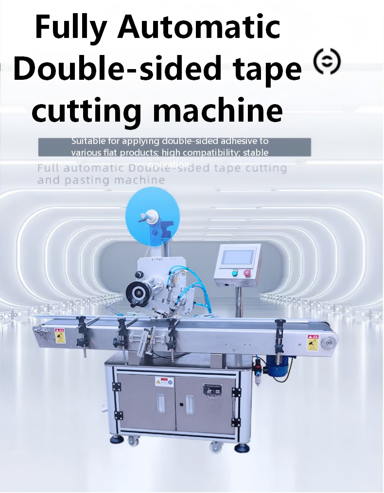 Fully Automatic Double-Sided Adhesive Tape Cutting Machine CH-609 for Paperboard Double-Sided Glue Application, 3M Glue Cutting and Pasting Machine