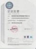 Zhangjiagang Huibang Machinery Co.,Ltd Certifications