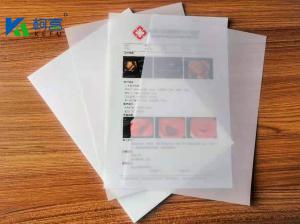 Wholesale Printed Laser X Ray Film Excellent UV Resistance And Good Moisture Resistance from china suppliers