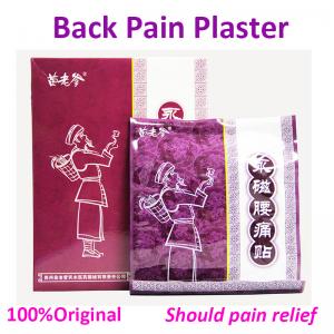 Wholesale Magnetic plaster waist low back spine stabbing pain relieving medicated orthopedic Miaolaodi Muscle aches plaster from china suppliers