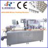 Buy cheap DPB-260D Flat Plate Aluminum-Plastic/Aluminum-Aluminum Automatic Blister Packing from wholesalers