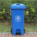 120L Outdoor plastic waste bin hot sale trash can
