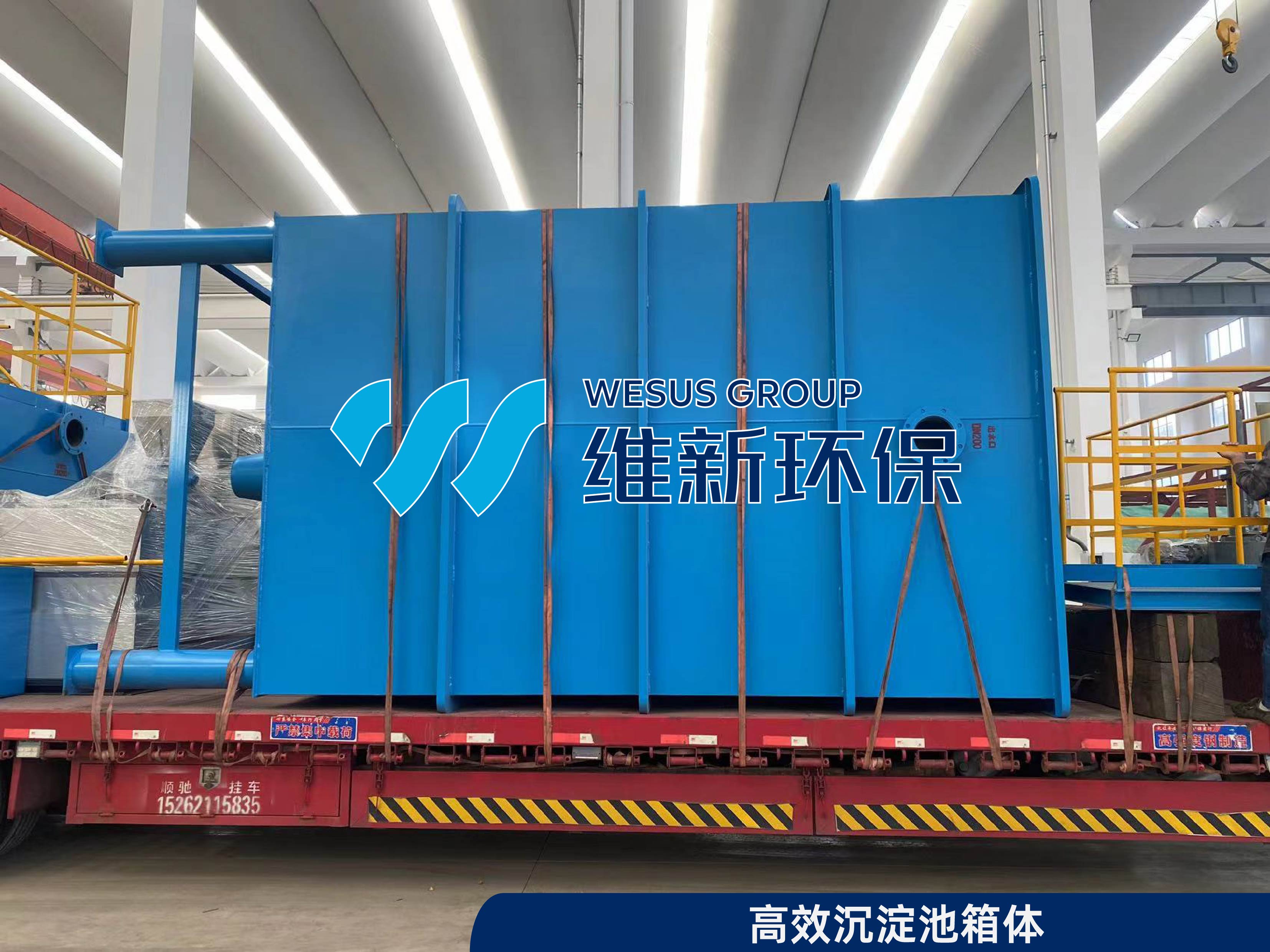 High-Efficiency Tube Settling Sedimentation Tank with Integrated Sludge Recirculation and Automatic Sludge Discharge