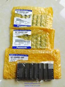 Wholesale N210049814AF N210049814AC N210049814AE Plate Steel from china suppliers