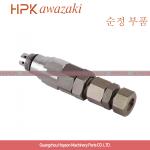 Hydraulic Excavator Relief Valve For E307B E307C ZAX60 ZAX70