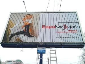 Wholesale outdoor aluminium advertising trivision display billboard from china suppliers