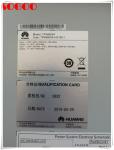 HUAWEI TP48600A-HX19C1 Outdoor Power Supply Cabinet