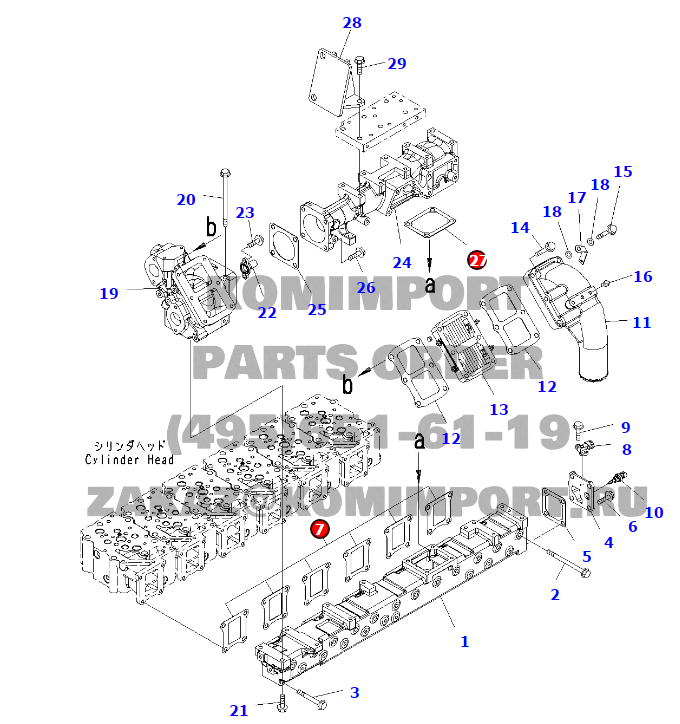 PART NO. : 6150-13-4810 Gasket Air Intake Manifold use for komatsu engine 6D125